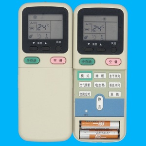 Télécommande universelle de remplacement pour climatiseur Changhong KK21A KK29A, avec affichage numérique et réglage de la température - Product Image 2