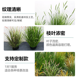 Plante en gazon artificiel 30cm-100cm, réaliste, en plastique, en pot, pour la décoration paysagère intérieure et extérieure - Product Image 1