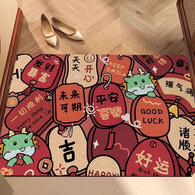 มังกรแห่งความปรารถนา - สีแดง