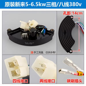 Regulador de Voltaje para Generador de Ocho Fases y Dos Fases, Estabilizador de Motor Trifásico de Kilovatios con Regulación de Alta Eficiencia - Product Image 5