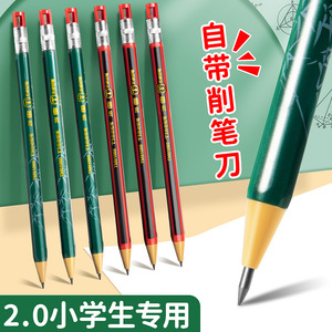 Lápiz mecánico 2B de 2.0 mm con botón pulsador para estudiantes de primaria con sacapuntas - Product Image 1
