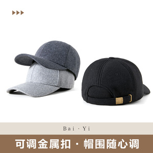Gorra de béisbol con forro polar de lana, gorra cálida con visera para hombre, gorro para deportes al aire libre de invierno, protección solar, resistente al viento, color negro - Product Image 5