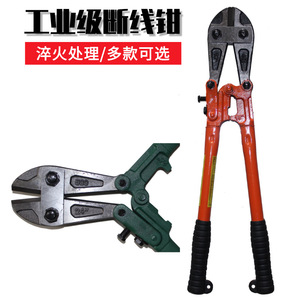 Coupe-câbles robuste en acier allié, outil de réparation manuel à long manche, vert 8160 - Product Image 3