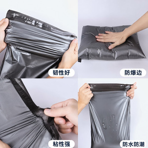 Sac de Courrier Gris Argenté 55 en Matière Vierge Auto-Adhésif pour Emballage Logistique E-commerce - Product Image 4