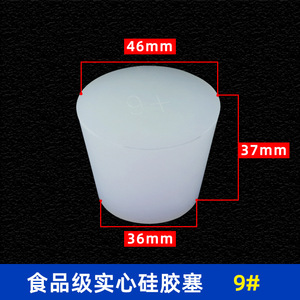 <span class=keywords><strong>Bouchon</strong></span> en caoutchouc de silicone personnalisé creux résistant au masquage <span class=keywords><strong>bouchon</strong></span> en caoutchouc à haute température - Product Image 5