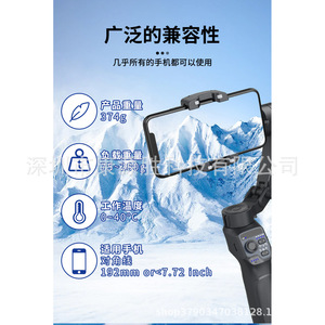 Estabilizador Plegable de Tres Ejes Nxk para Teléfono Móvil con Seguimiento IA y Soporte Bluetooth para Transmisión en Vivo - Product Image 3