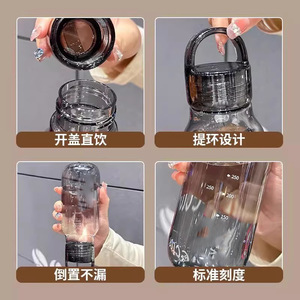 Post Water Bottle 500Ml Leak Proof Portable For Students Back To School Summer 2025 - Product Image 1
