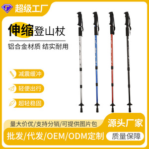 ไม้เท้าเดินป่า Cleye ทำจากอลูมิเนียมอัลลอยด์ 3 ท่อน น้ำหนักเบา - Product Image 5