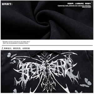 <span class=keywords><strong>Pull</strong></span> cardigan ample à fermeture éclair en molleton doublé avec broderie 3D imprimée papillon de style américain <span class=keywords><strong>vintage</strong></span> pour homme printemps automne - Product Image 5