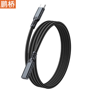 Type C <b>Extension</b> Cable Male To Female 20Gbps Data Transfer 240W Power Delivery <b>For</b> PC Docking Station - Product Image 3