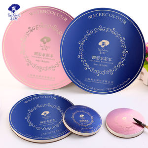Les étudiants en art préfèrent le papier de peinture à l'<span class=keywords><strong>aquarelle</strong></span> de haute qualité <span class=keywords><strong>Ciel</strong></span> <span class=keywords><strong>étoilé</strong></span> Carnet d'<span class=keywords><strong>aquarelle</strong></span> circulaire à motif fin/moyen - Product Image 1