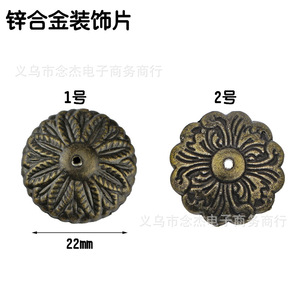 22 mm - Product Image 1