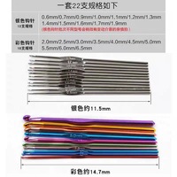 Ensemble de crochets en alliage d'aluminium coloré avec étui en cuir, 22 pièces, fabricants