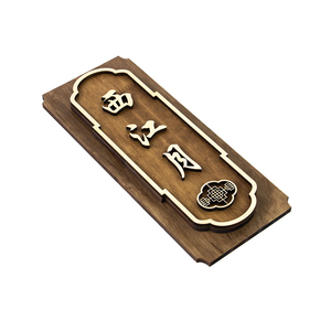 Letrero para colgar en la puerta grabado con corte láser personalizado gratis letrero de madera <span class=keywords><strong>3D</strong></span> para regalos - Product Image 2