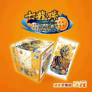<span class=keywords><strong>NOUVEAU</strong></span> Dragonballs Limited Rare CCG TCG Cards Booster Box Anime Character Kakarotto Vegeta Game Trading Collection Cards Toy Gift - Product Image 2