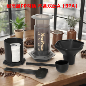 Cafetière portable Yuropress, expresso, presse française, cafetière portable DIY pour la maison, <span class=keywords><strong>AeroPress</strong></span> - Product Image 4