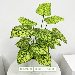 Greenway Artificial Taro <b>Leaves</b> 30cm-100cm Plastic Bouquet For Home <b>Decor</b> Showroom <b>Wall</b> Decoration Photography Landscaping - Product Image 2