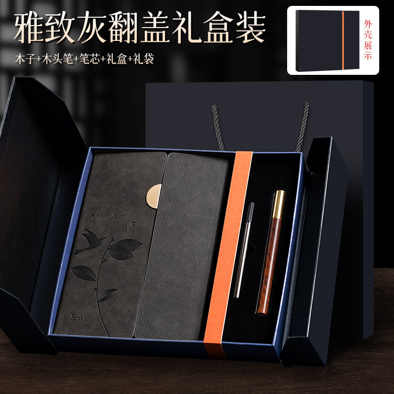 Shiming chunjian/scatola ribaltabile grigia