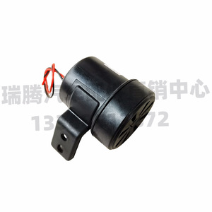 Klaxon d'avertissement de circulation 12V 24V universel à fixation murale en plastique avec son d'avertissement pour camion et véhicule de construction - Product Image 1
