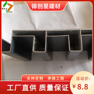 Panel de Techo de Aleación de Aluminio de 6 mm de Espesor, Impermeable, Ignífugo, Diseño Industrial para Exteriores, Longitud Personalizada - Product Image 5