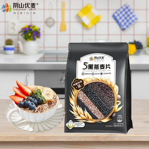 Chăm sóc rụng tóc lúa mạch đen bột yến mạch 5 loại bột yến mạch đen hỗn hợp protein cao thay thế bữa ăn chất xơ - Product Image 5