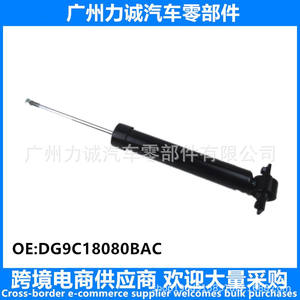 Venta al por Mayor Directa de Fábrica de Núcleos de Amortiguadores Traseros para el Nuevo Mondeo/Taurus DG9C18080BAC Comercio Electrónico Transfronterizo - Product Image 3