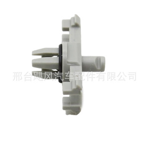 Clip de fixation pour toit ouvrant Audi Skoda 8V0853585 23.2x8.5mm pour fixation du panneau intérieur du toit - Product Image 3