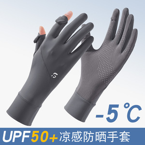 Women's Sun Protection <b>Gloves</b> <b>Thin</b> Lightweight UV Protection Breathable Non Slip Outdoor Cycling Riding Fishing Ice Silk - Product Image 5