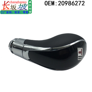 Buick Regal Gear Shift Knob MF-0712 <b>Black</b> T Mark Ergonomic Plastic Metal <b>Sheet</b> - Product Image 4