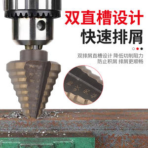 Customized 5pc Black Yellow Pagoda Triangular Shank Straight Flute Imperial Step <b>Drill</b> <b>Bit</b> Tool Set Electric <b>Drill</b> <b>Bit</b> - Product Image 4