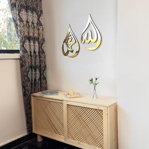 Decorazione Murale Islamica Moderna in Ferro Tagliato al Laser con <span class=keywords><strong>Calligrafia</strong></span> <span class=keywords><strong>Araba</strong></span> del Corano e Motivo Astratto Regalo Musulmano per il Ramadan - Product Image 2
