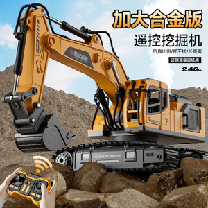 Excavatrice/Bulldozer 4DRC 2,4 GHz RC en alliage 3-en-1, camion de construction avec fonction de pulvérisation, véhicules d'ingénierie, jouets à commande vocale pour enfants - Product Image 4