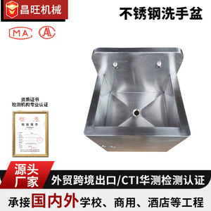 Évier simple en acier inoxydable 304 Changwang à double trou pour hôpital, école, salle blanche - Product Image 5