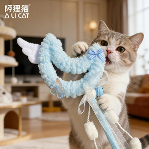 Ali <b>Cat</b> <b>Interactive</b> <b>Cat</b> <b>Toy</b> Faux Fur Wing Design Boredom Buster For <b>Cats</b> - Product Image 1