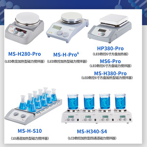Beijing Dalong Ms H280 Pro Digital Heating Magnetic Stirrer With Thermostatic Control For Lab Use - Product Image 2