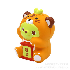 PU - Product Image 5