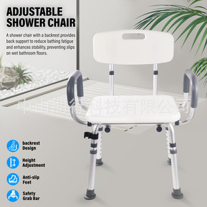 Silla de ducha Tomoyuki de aleación de aluminio, 42x20,5x36 cm, con cabezal de ducha para personas mayores, equipo de seguridad para el baño - Product Image 2