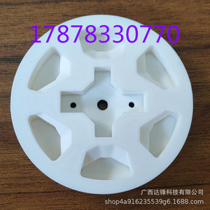 Custom 3D Printed <b>ABS</b> Plastic Part Y20240911 For Non Standard Applications - Product Image 1