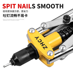 ZHCY Hand Riveter 17 Inch Double Handle Steel Manual Blind Rivet Gun For Metal Joining - Product Image 3