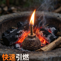 Bloc de combustible solide allume-feu à mèche, 40*30mm, 25g, pour barbecue, camping, survie en extérieur, approvisionnement direct usine, emballage personnalisé disponible
