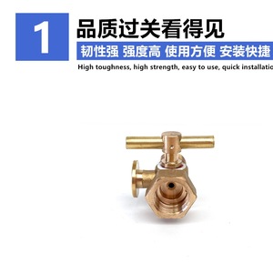วาล์วสามทางทองแดง M20 เกลียว 1.5 สำหรับใช้กับช่องระบายไอน้ำหม้อต้ม - Product Image 3