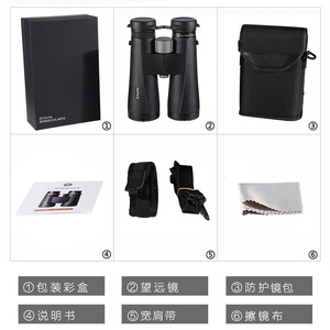 MaiFeng 12X50ED Binoculars High Magnification Waterproof Night Vision Civilian Use - Product Image 4
