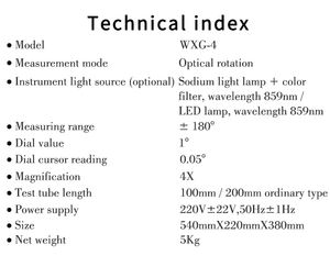 เครื่องมือวิทยาศาสตร์ SUGOLD WX-4 เครื่องวัดความโค้งแสงแบบแผ่นดิสก์ รับประกัน 1 ปี - Product Image 3
