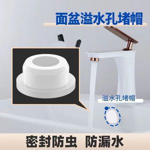 White Silicone Drain <b>Plug</b> A1053 Odor Proof Sealing Cover <b>For</b> Washbasin Hand Basin Kitchen <b>Sink</b> - Product Image 2