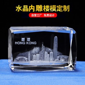 Cubo <span class=keywords><strong>de</strong></span> Cristal Grabado con Láser 3D, Adorno <span class=keywords><strong>de</strong></span> Lugares Emblemáticos Mundiales, <span class=keywords><strong>Londres</strong></span>, París, Nueva York, Sídney, Recuerdo, Artesanía <span class=keywords><strong>de</strong></span> Cristal, Regalo - Product Image 6