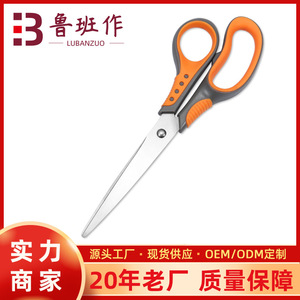 Stainless Steel Office Scissors <b>Orange</b> Gray Straight Tip For <b>Paper</b> Cutting Home Use - Product Image 5