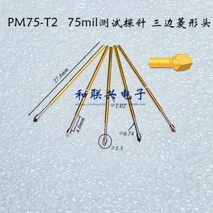 Sonda de Prueba PM75 T2 con Punta de Diamante de Tres Lados, Pin de Resorte de 1.0mm, Orificio de Perforación de 1.4mm, Longitud Total de 28mm, Material Metálico - Product Image 5