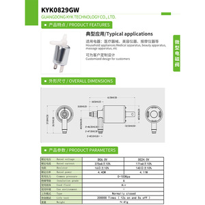 วาล์วโซลินอยด์ขนาดเล็ก Keyukang 0829GW DC6V DC24V แบบปิดปกติ สำหรับใช้งานกับอากาศและน้ำในอุตสาหกรรม - Product Image 1
