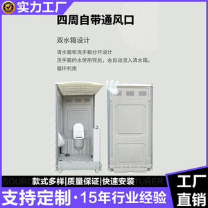 Toilettes portables en matériau HDPE, durables, pour usage extérieur, destinées aux attractions touristiques - Product Image 4
