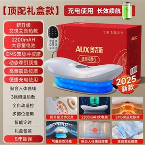 AUX Waist Massager Gray Green USB Rechargeable Remote Control Automatic Neck Lower Back Pain Relief Massage Device - Product Image 4